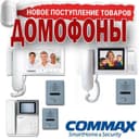 Видео ДОМОФОН Производство Корея Акция 50% скидка