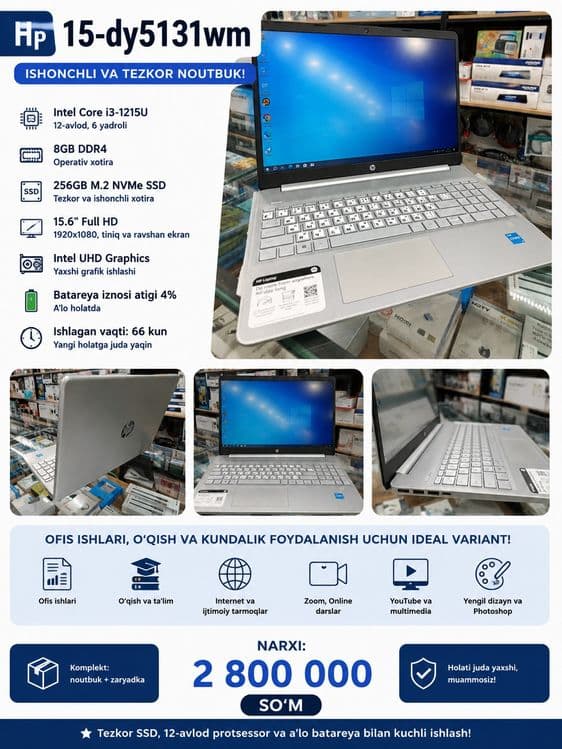 HP Ноутбук 12 авлод — 1