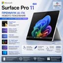Microsoft Surface Pro 11/ Snapdragon X Elite / 32GB / 1TB / OLED Touch