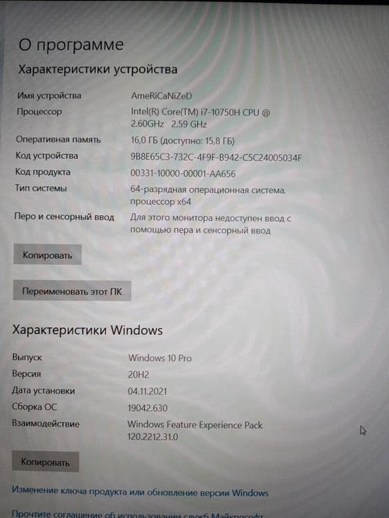 Игровой ноутбук MSI GL65 Leopard — 1