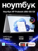 Hp Probook x360 Rayzen 7Pro