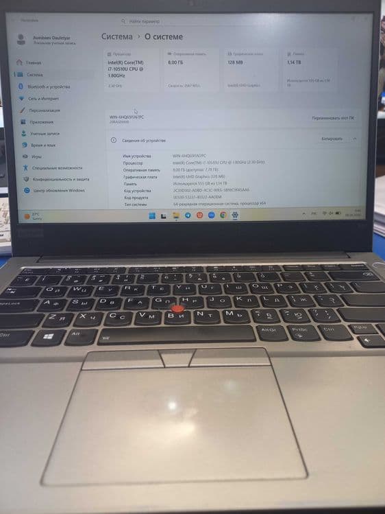 Lenova ThinkPad i7 — 1