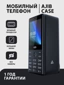 Кнопочный телефон Ajib CASE (Garantya 100%)