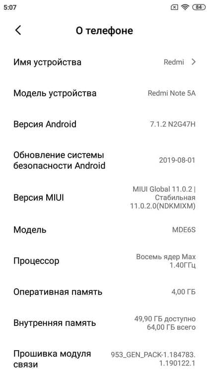 Продаётся Redmi Note 5A — 1
