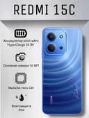Новый Модель Xiaomi Redmi 15C New 2025 • Телефон •