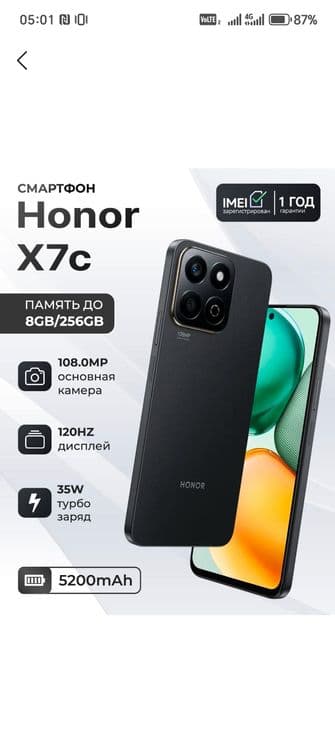 Honor x7c 8 256 bor qora — 1