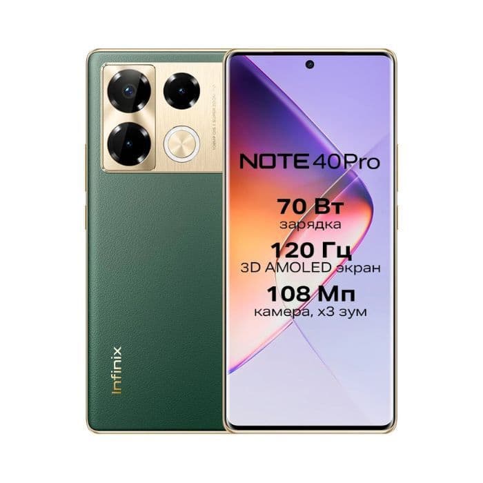 Продам Infinix not 40 pro, игровой мощный телефон — 1