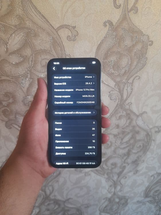 Ayfon 12 pro max — 1