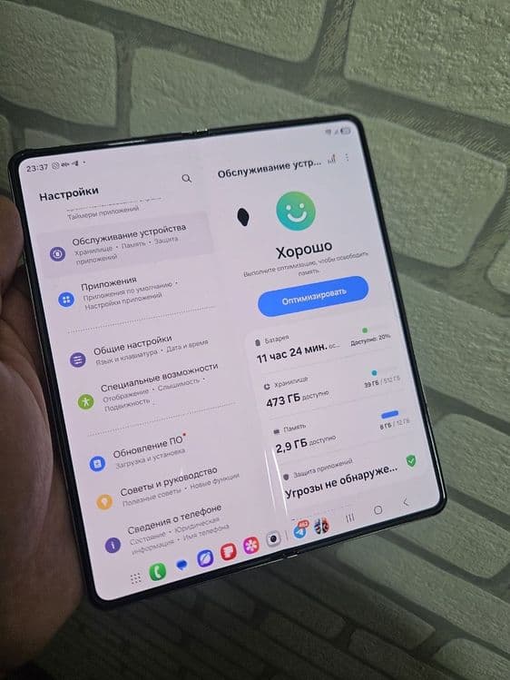 Samsung Galaxy Z Fold 5_12/512gb_vietnam — 1