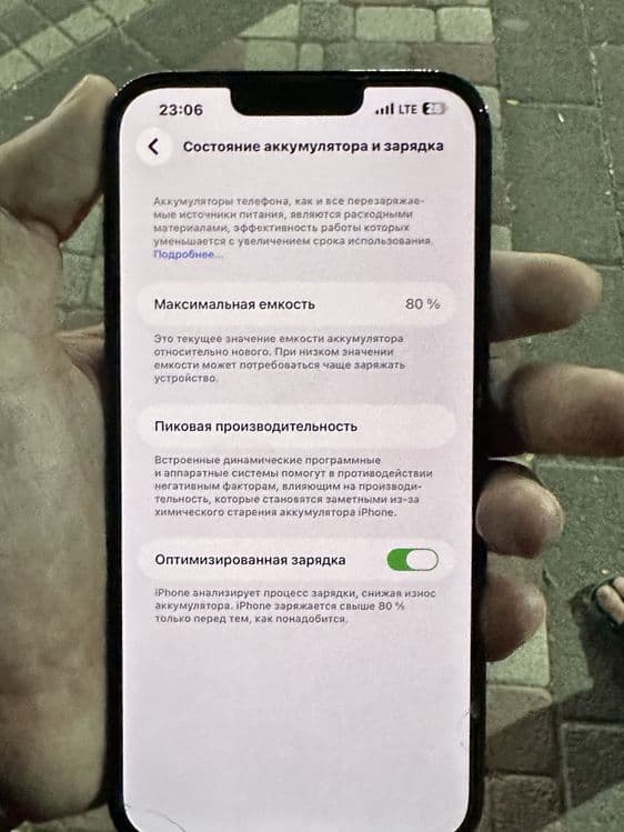 Iphone 13 pro max — 1