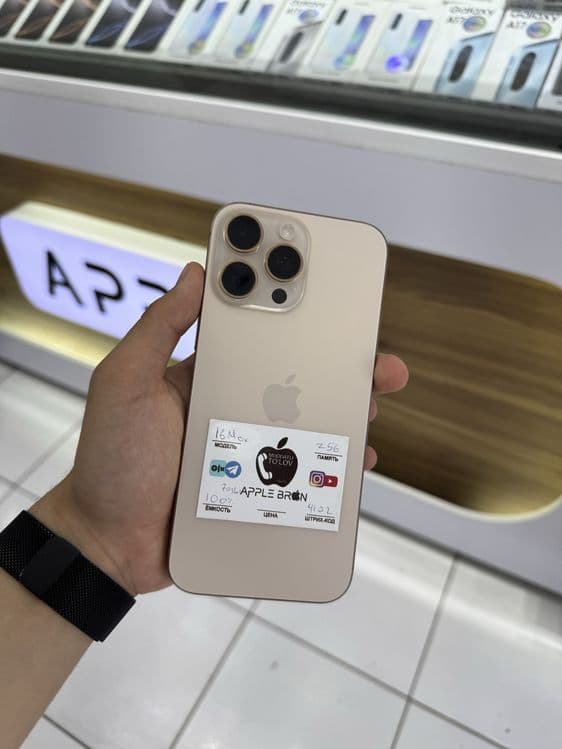 Iphone 16 Pro Max Desert — 1