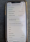 Iphone xs max 256 GB gold rang