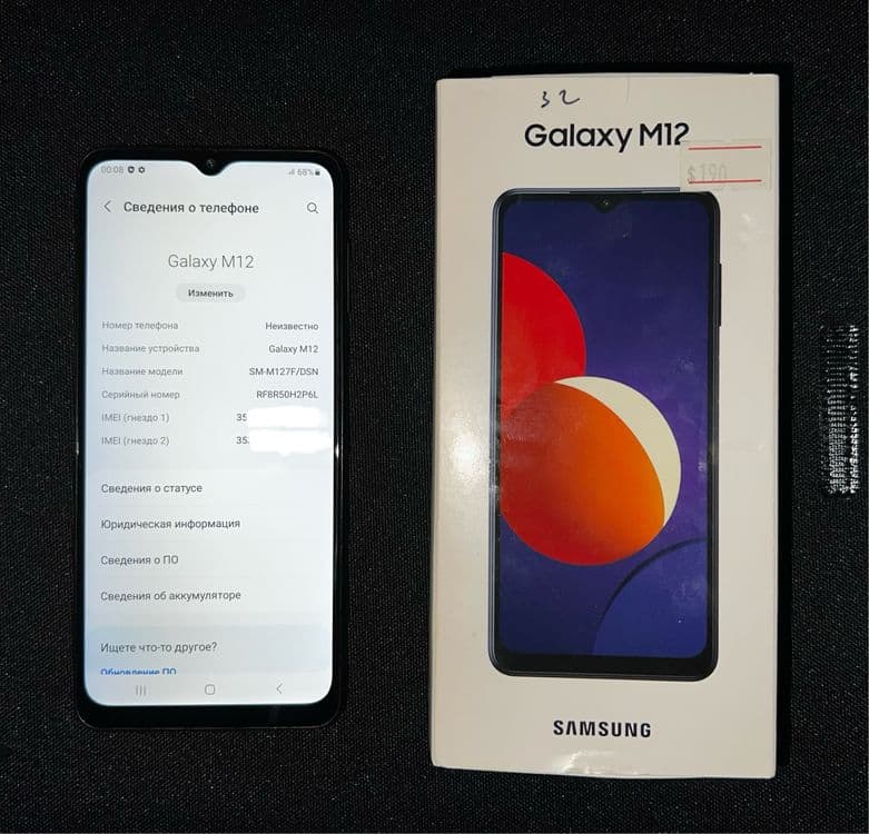 Samsung M12 sotiladi kami bor — 1