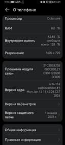 HUAWEI nova Y72 128GB/8GB