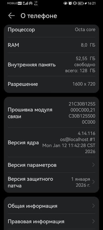HUAWEI nova Y72 128GB/8GB — 1