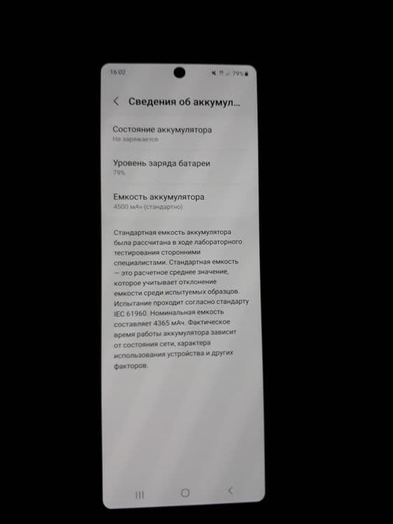 Samsung z fold 2 12/256 — 1