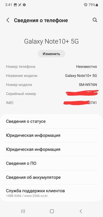 Samsung Galaxy note 10 Plus 5G Sotiladi — 1