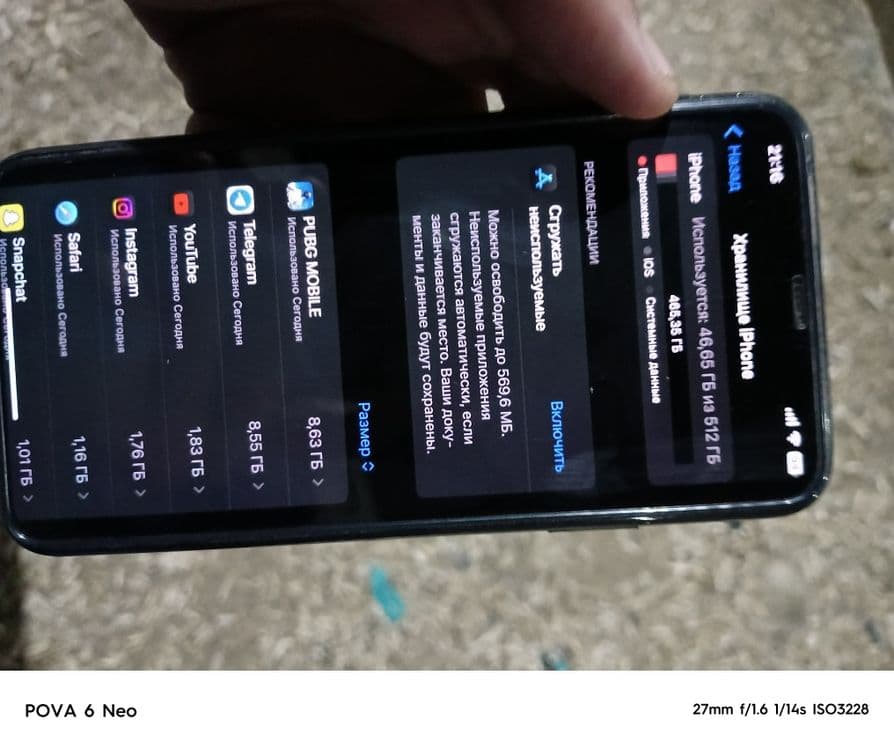 Iphone 11 Promax — 1