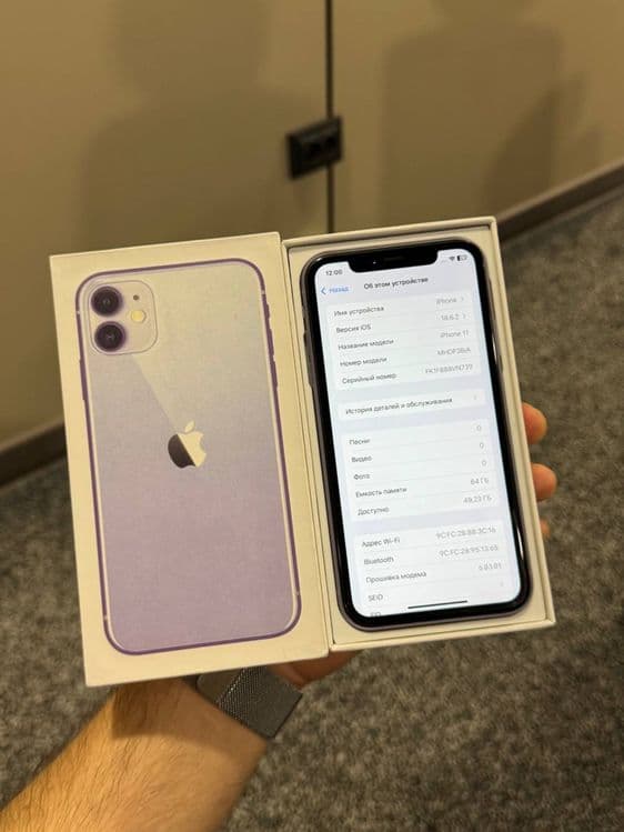 iphone 11 judayam ideal — 1