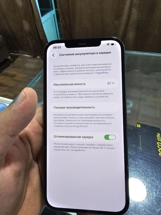 Iphone 12 pro max — 1