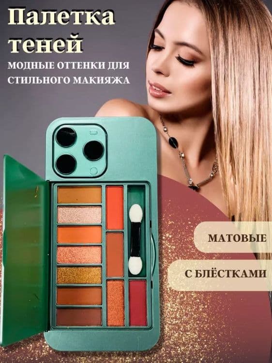 Ayfon ten IPHONE — 1