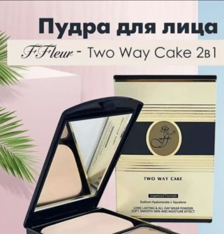 Компактная пудра Fleur — 1