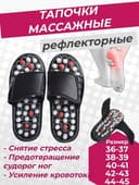 Оздоровительная домашняя обувь для взрослых мужчин и женщин.