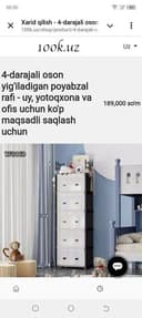 4 darajali oson yig'iladigan poyabzal rafi uy va ofis uchun