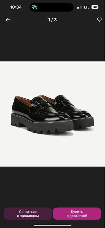 Лоферы FRANCO Sarto — 1