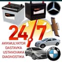 Akumlyator Akkumlyator [Tahoe Trailblazer Kia Hyundai byd