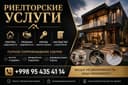 Услуги риелтора купить, продать, наследство любой сложности
