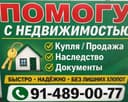 Наследство,,, Мерос