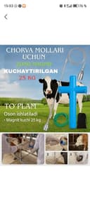 Ветерания хизмати