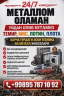 Metallom qayta ishlash Samarqand