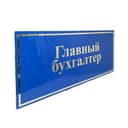 Бухгалтерия хизматлари. Солик. Молия. Банк.