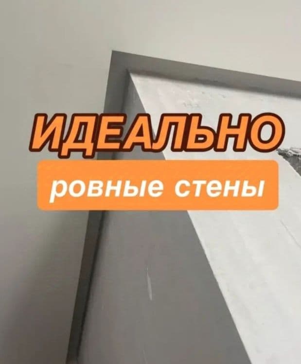 Опытный маляр-отделочник со стажем 27 лет — 1