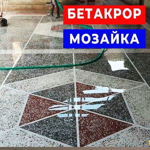 MIRAMIR Mazayka | Крошка & Styajka Xizmati — 1