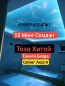 Натяжные Потолки Дизайнер Бепул Натяжной Потолок Natyojnoy patalok