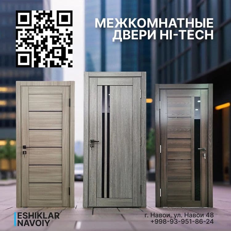 Eshiklar MDF. Двери МДФ на заказ в Навои! — 1