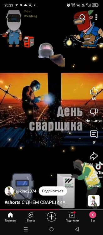 Услуги Сварщика... — 1