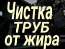 Услуги сантехника