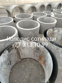 Кудук ковлаймиз, колодис установка киламиз.
