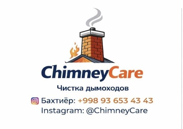 Чистка дымоходов Mori Tozalimiza — 1
