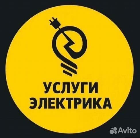 Електрик хизмати 24/7 elektrik — 1