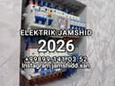 Elektrik Xizmati Электрик Хизмати