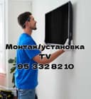 Установка телевизоров монтаж на стену по низкой цене звоните!!