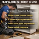 Установка телевизоров Установка сборка разборка мебели
