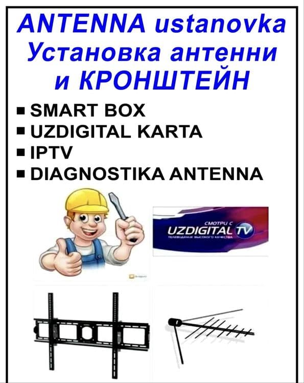 Televizor va antenna o‘rnatish hamda ta’mirlash xizmatlari — 1