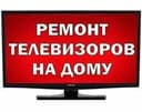 remont telvezor uyda tamirlash