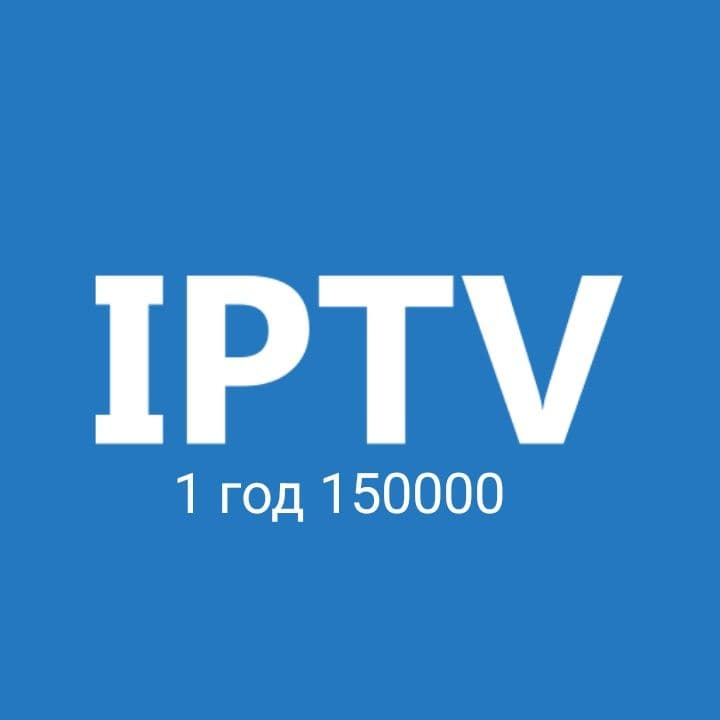 IPTV, шаринг, также продление Телекарта тв — 1